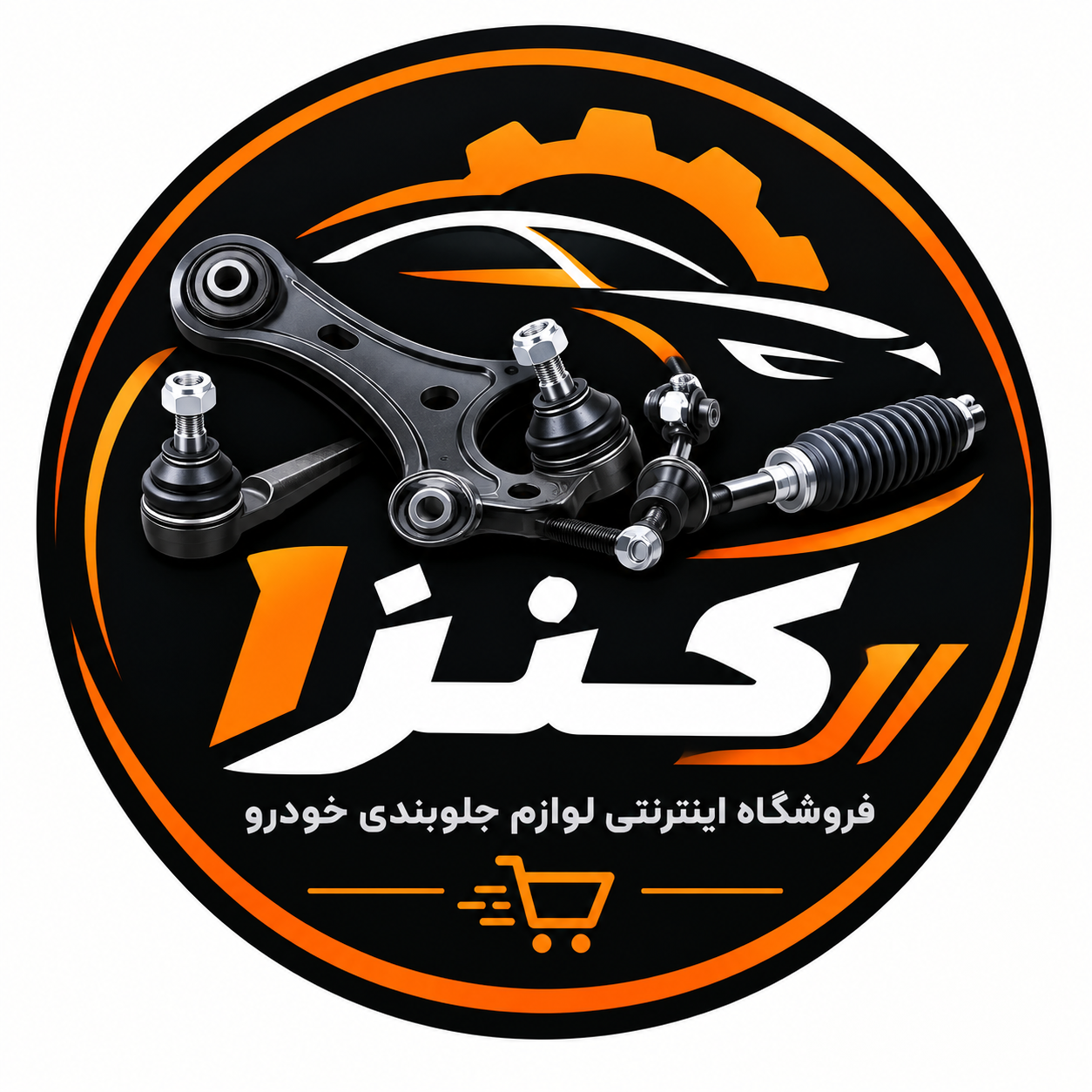 کنزا